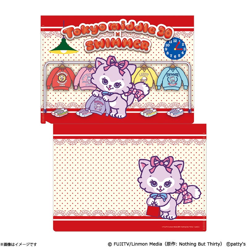 Tokyo middle 30 A5 クリアファイルセット(Tokyo middle 30 × SWIMMER