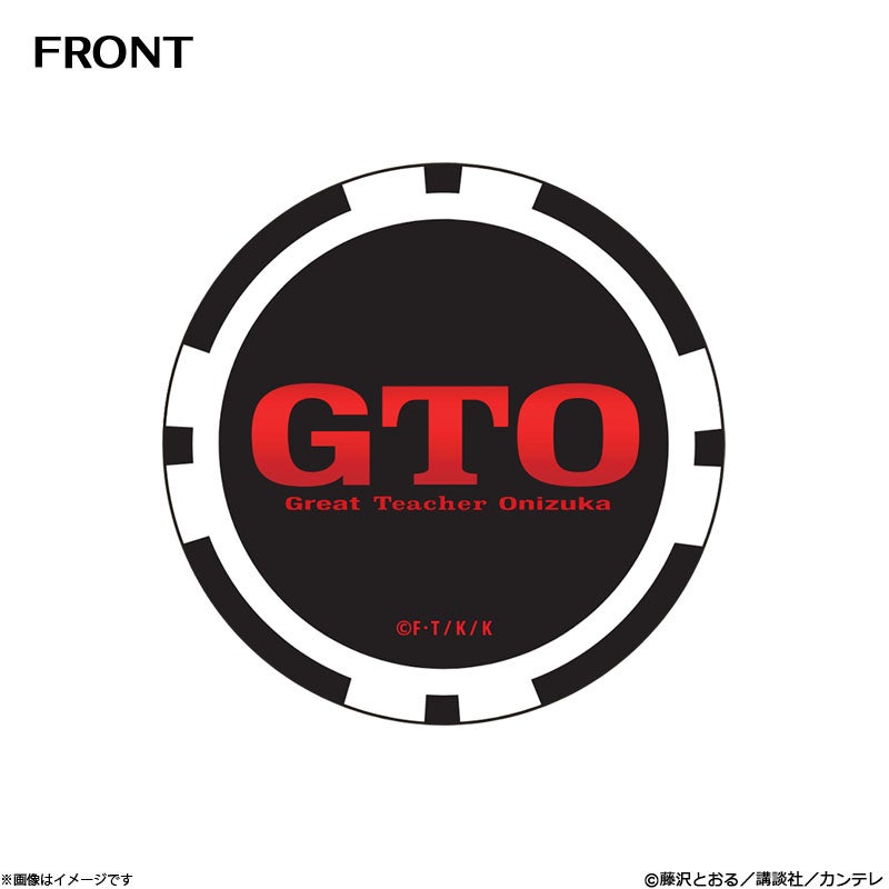 GTO ゴルフチップマーカー | フジテレビe!ショップ