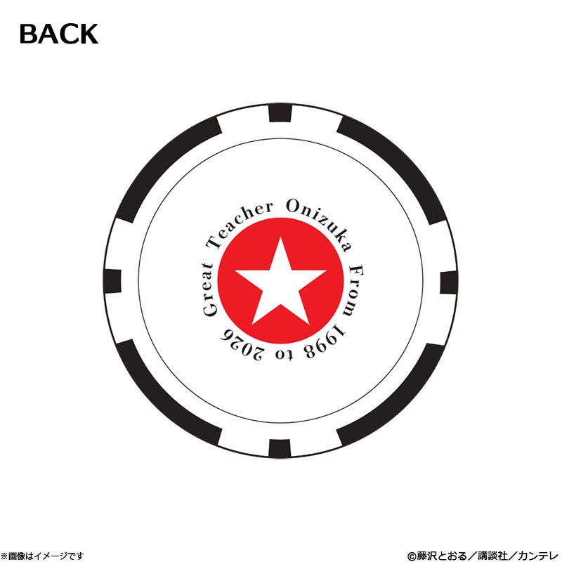 GTO ゴルフチップマーカー | フジテレビe!ショップ