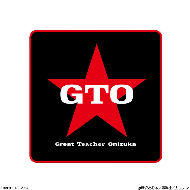GTO ハンドタオル | フジテレビe!ショップ