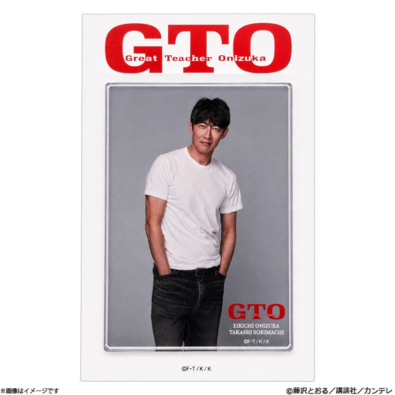 GTO アクリルブロック鬼塚英吉(反町隆史) | フジテレビe!ショップ