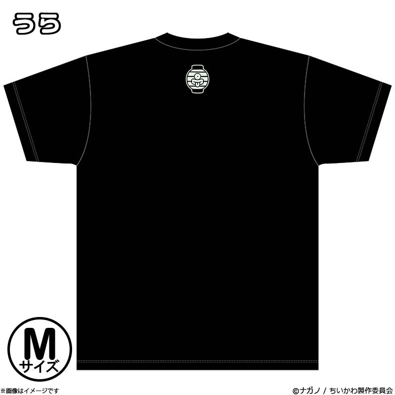ちいかわ おばけの森 蓄光Tシャツ(M) | フジテレビe!ショップ