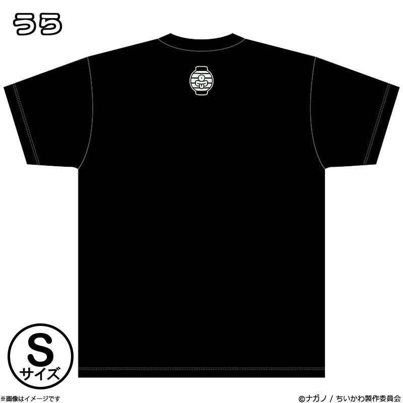 ちいかわ おばけの森 蓄光Tシャツ(S) | フジテレビe!ショップ