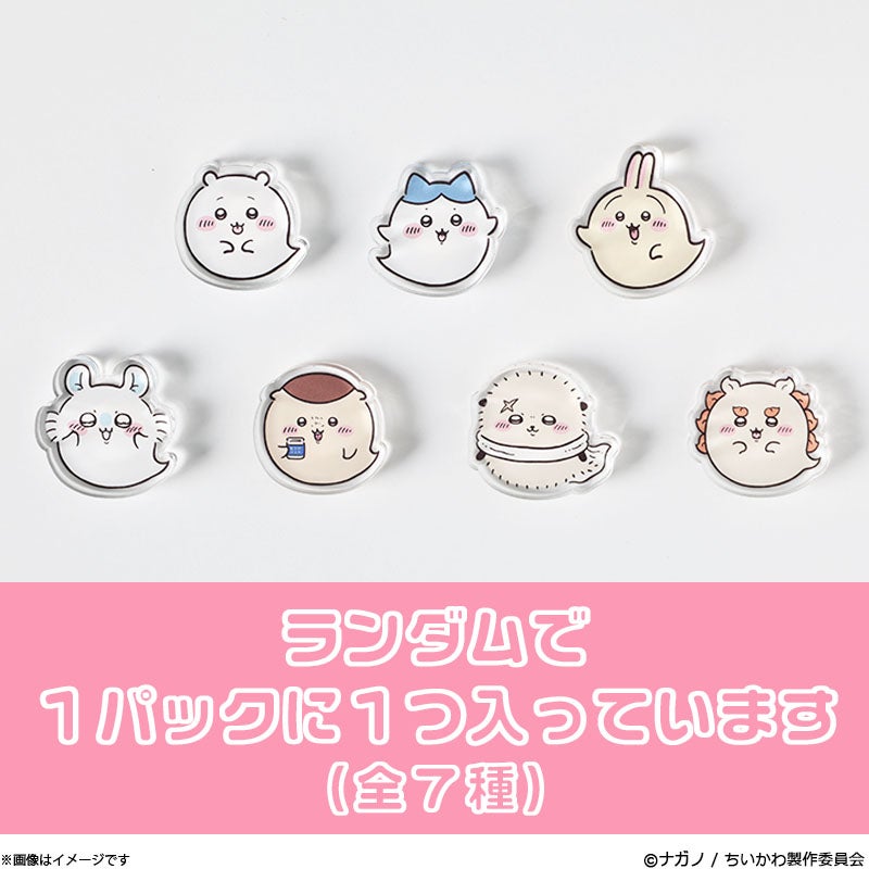 ちいかわ おばけの森 マスコット(うさぎ) | フジテレビe!ショップ