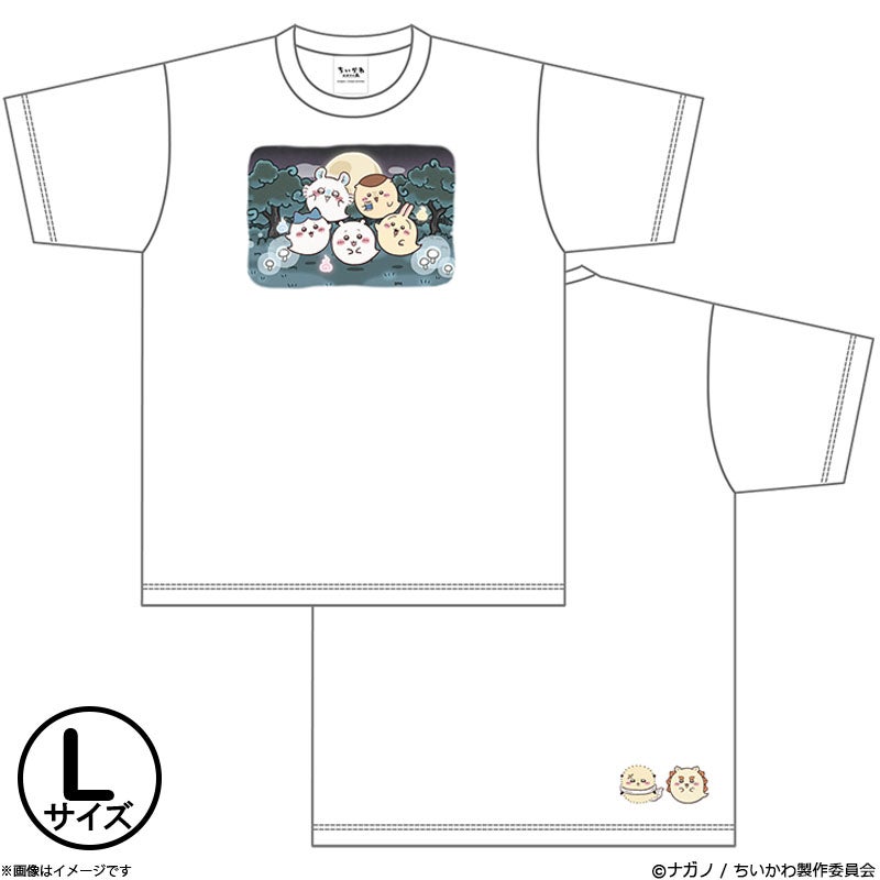 ちいかわ観光 Tシャツ お部屋で過ごす Mサイズ 【新品未開封】 ちいかわ おばけの森 Tシャツ(白)(L) | フジテレビe!ショップ