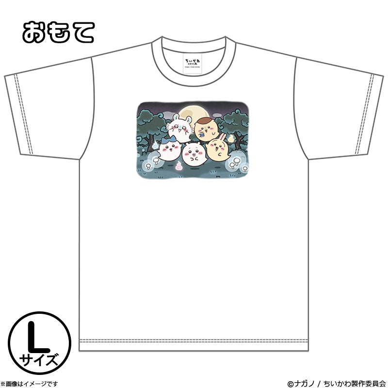 ちいかわ おばけの森 Tシャツ(白)(L) | フジテレビe!ショップ