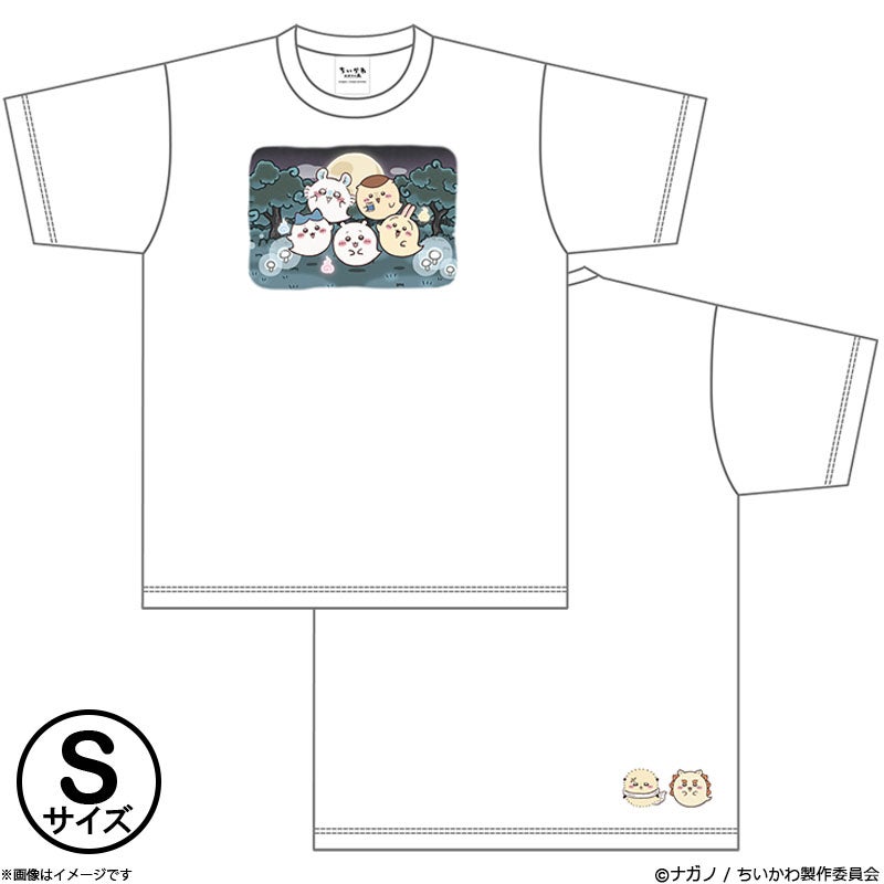 ちいかわ おばけの森 Tシャツ(白)(S) | フジテレビe!ショップ