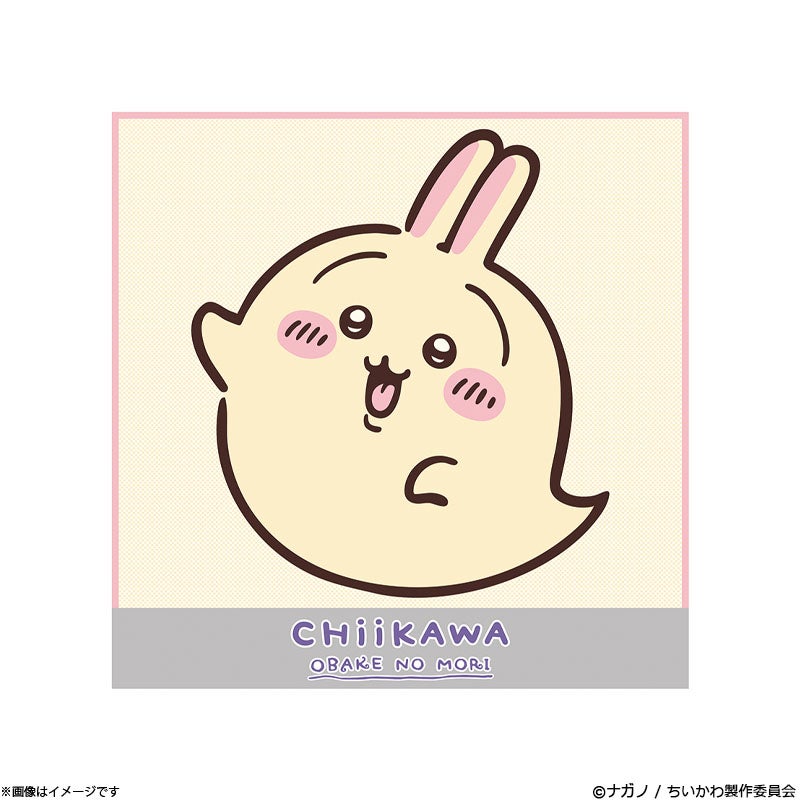 ちいかわ おばけの森 今治ハンドタオル(うさぎ) | フジテレビe!ショップ