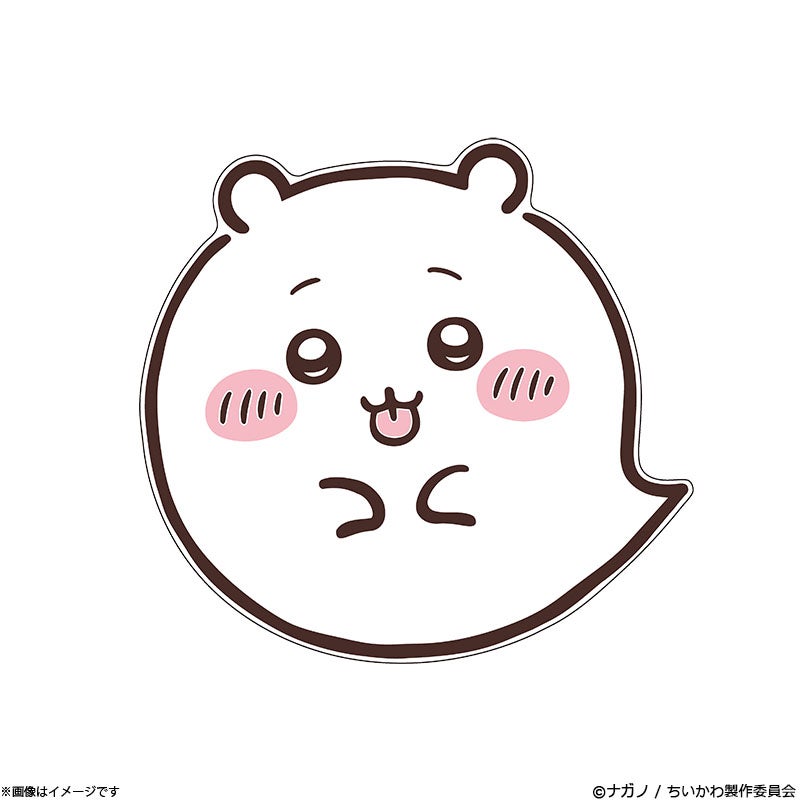 ちいかわ おばけの森 クリアラバーコースター(ちいかわ) | フジテレビ