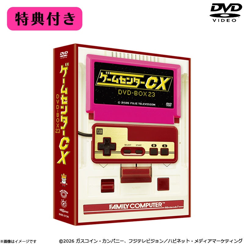 ゲームセンターCX | フジテレビe!ショップ