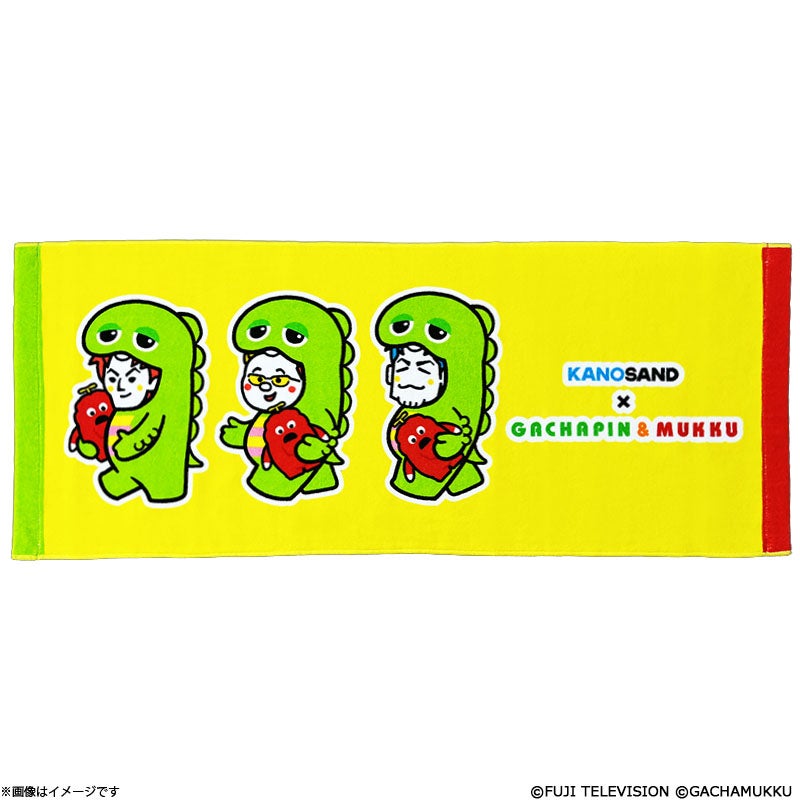 かのサンド×GMコラボ フェイスタオル | フジテレビe!ショップ