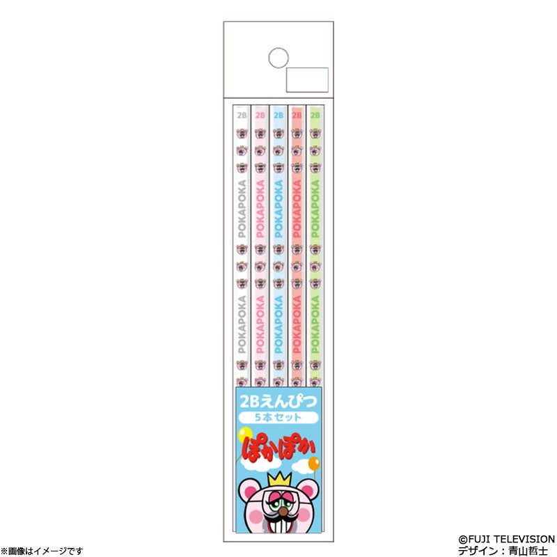 ぽかぽか 鉛筆セット(5本入り) | フジテレビe!ショップ