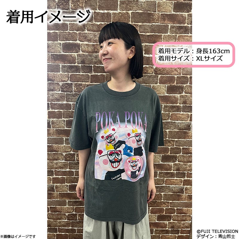 ぽかぽかページ ぽかぽか オリジナルTシャツ(M) | フジテレビe!ショップ