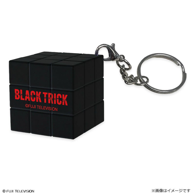 ブラックトリック～裁きを操る弁護人～ ルービックキューブ