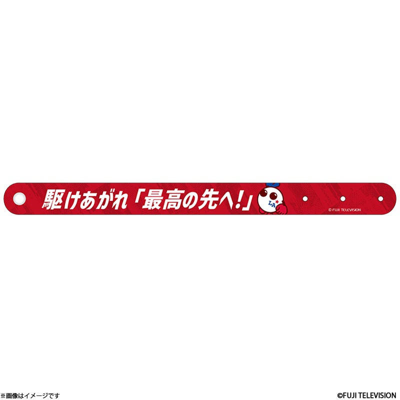 こばちゃん パッチ バボちゃん キャッチコピー PVCバンド | フジテレビe!ショップ