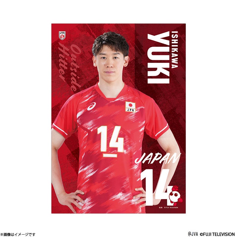 バボちゃんコラボ布ポスター #14 石川祐希選手 | フジテレビe!ショップ