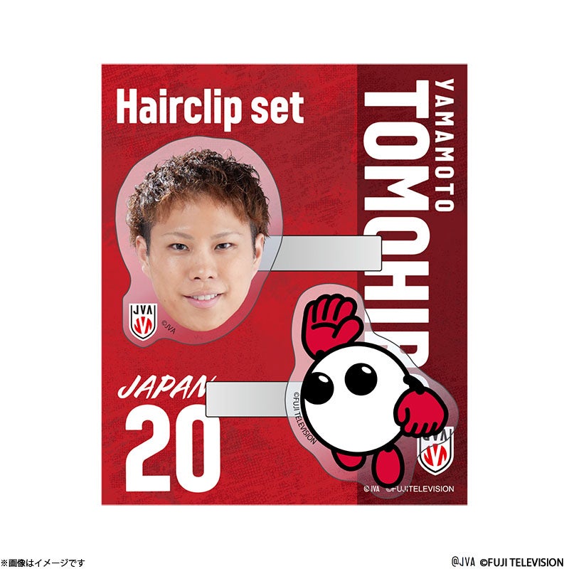 バボちゃんコラボ前髪ピンセット #20 山本智大選手 | フジテレビe