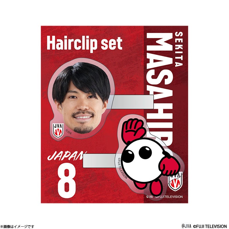バボちゃんコラボ前髪ピンセット #8 関田誠大選手 | フジテレビe!ショップ