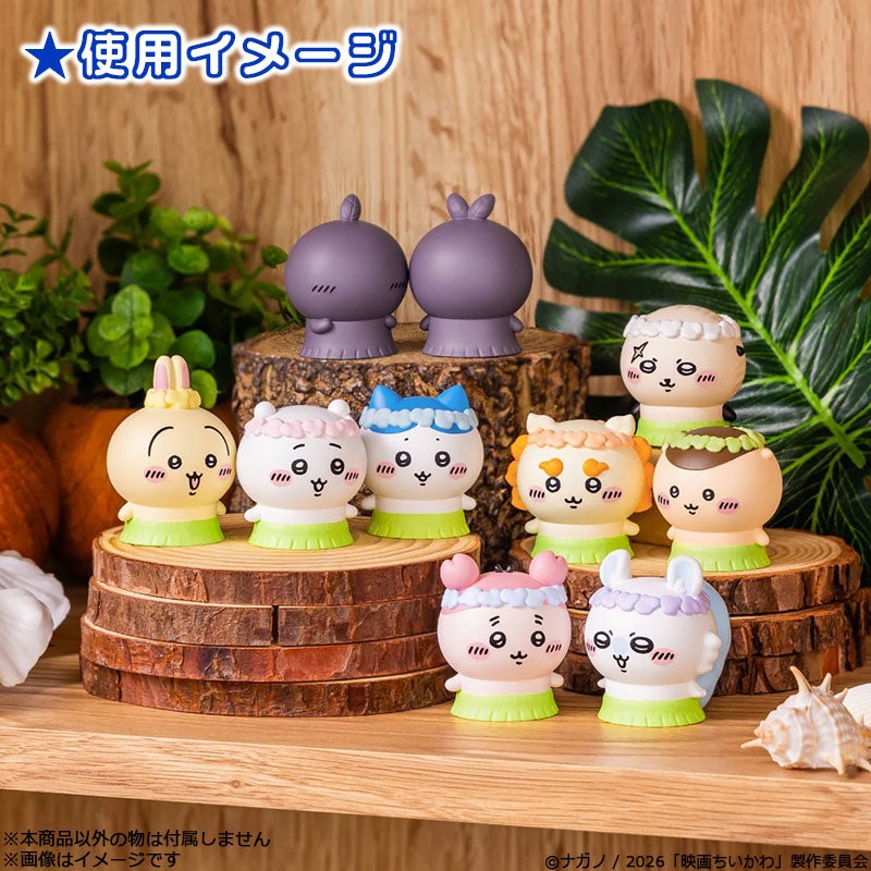 映画ちいかわ ミニソフビフィギュアコレクション（全10種）BOX | フジ