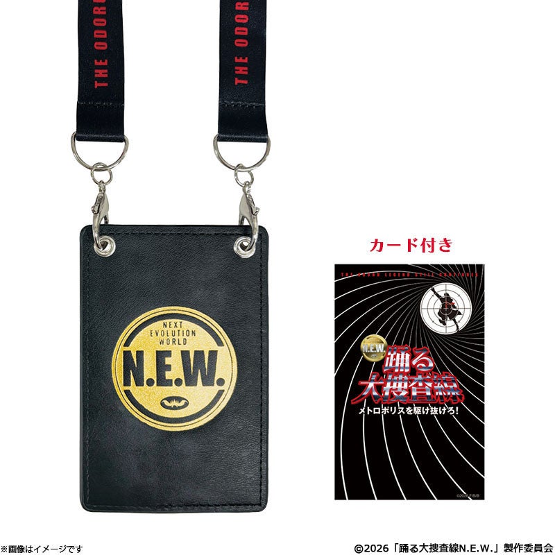 踊る大捜査線 N.E.W. メトロポリスを駆け抜けろ！ ネックストラップ