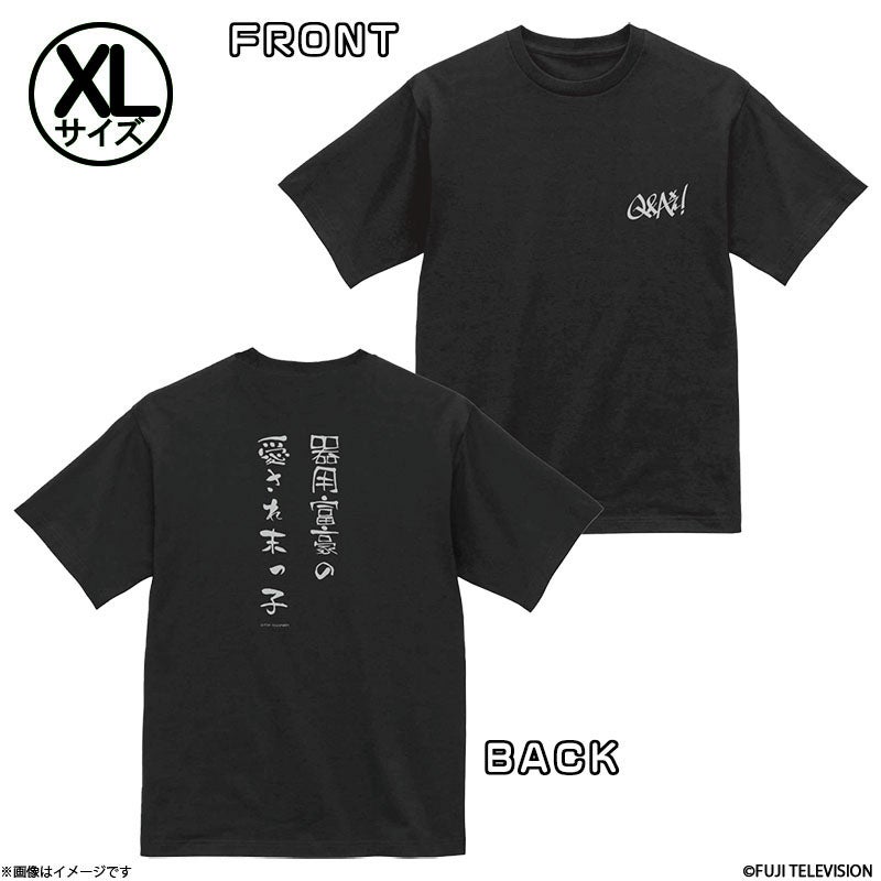 Aぇ! groupのQ&Aぇ!』Tシャツ(XL)＆Tシャツ着用クママスコットセット