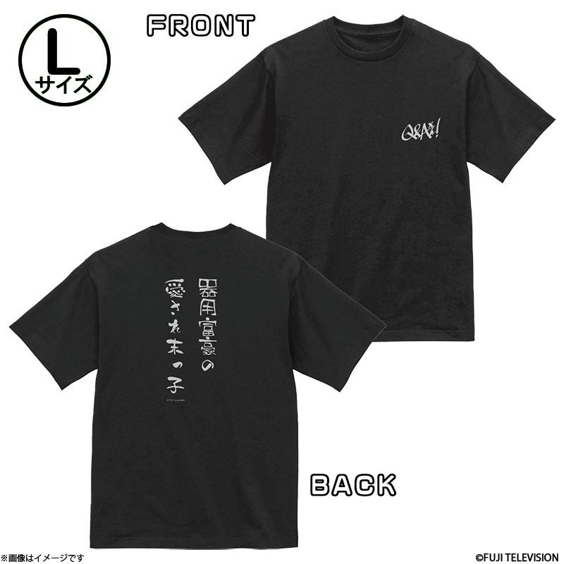 コグマ 着ぐるみTシャツ Lサイズ ブラック Aぇ! groupのQ&Aぇ!』Tシャツ(L)＆Tシャツ着用クママスコットセット