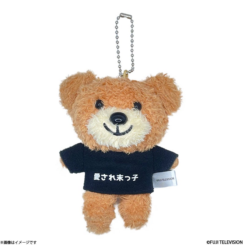 Aぇ! groupのQ&Aぇ!』Tシャツ(L)＆Tシャツ着用クママスコットセット