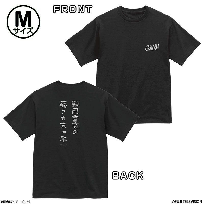 Aぇ! groupのQ&Aぇ!』Tシャツ(M)＆Tシャツ着用クママスコットセット