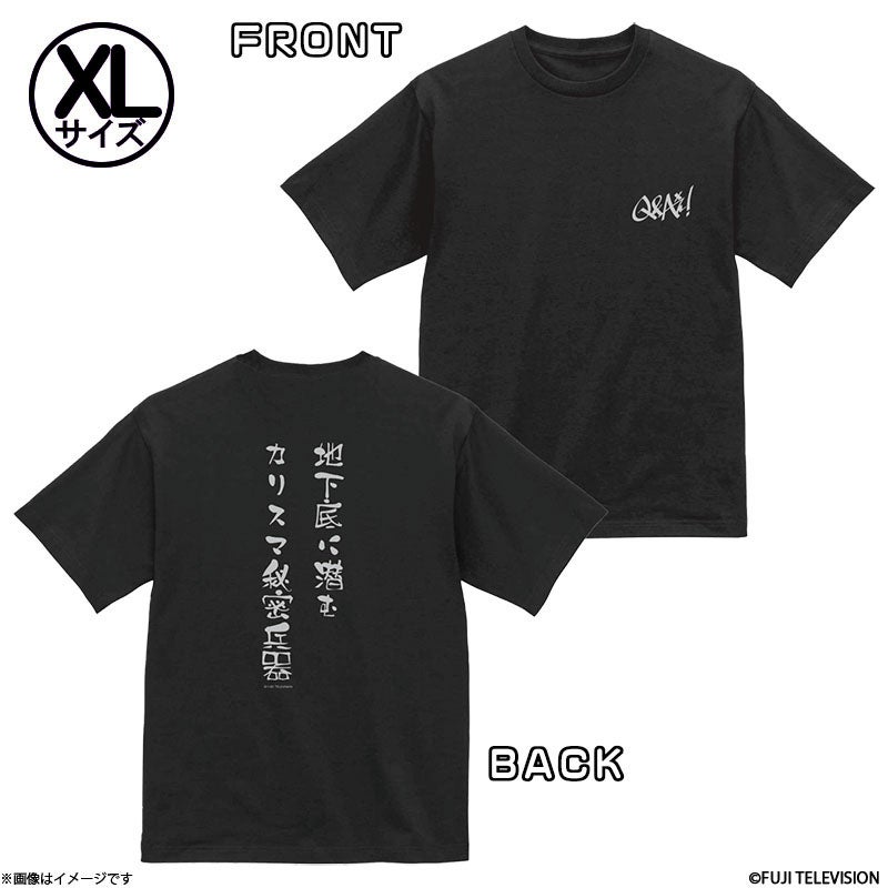 Supreme 18aw Group Tee 矢島美容室Tシャツ 黒 L Aぇ! groupのQ&Aぇ!』Tシャツ(XL)＆Tシャツ着用クママスコットセット