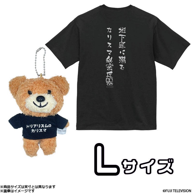 Aぇ！ groupのQ＆Aぇ！ オフィシャルグッズ ｜フジテレビe!ショップ