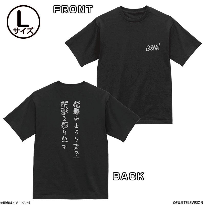 〈新品未開封〉タクヤ EVE Tシャツ ブラック M Aぇ! groupのQ&Aぇ!』Tシャツ(L)＆Tシャツ着用クママスコットセット