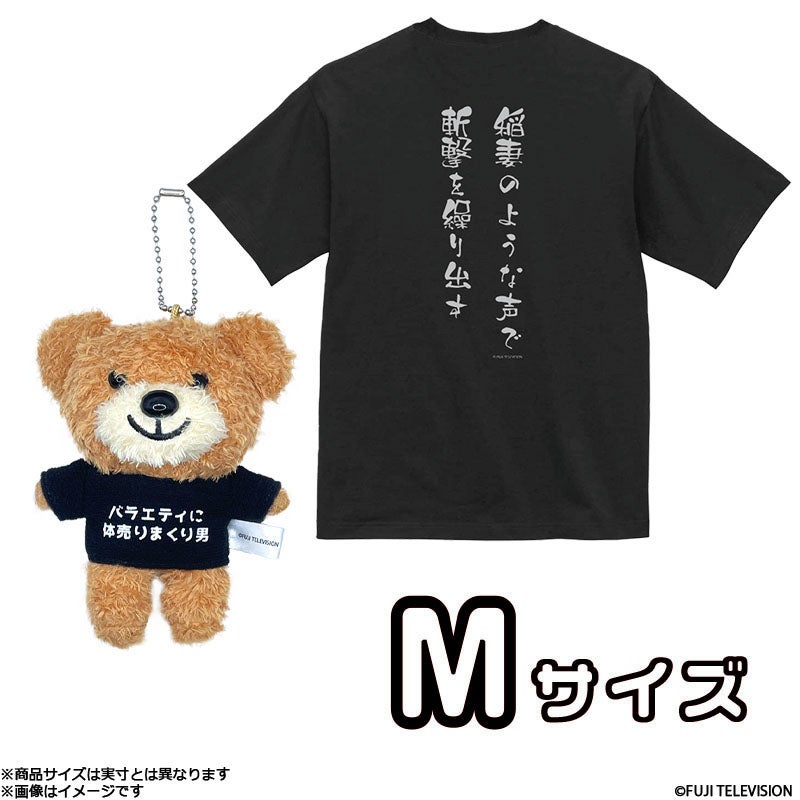 majestic マジェスティック カブス Tシャツ アメリカ製 クマ 青 熊 Aぇ! groupのQ&Aぇ!』Tシャツ(L)＆Tシャツ着用クママスコットセット