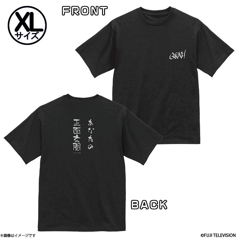 Aぇ! groupのQ&Aぇ!』Tシャツ(XL)＆Tシャツ着用クママスコットセット