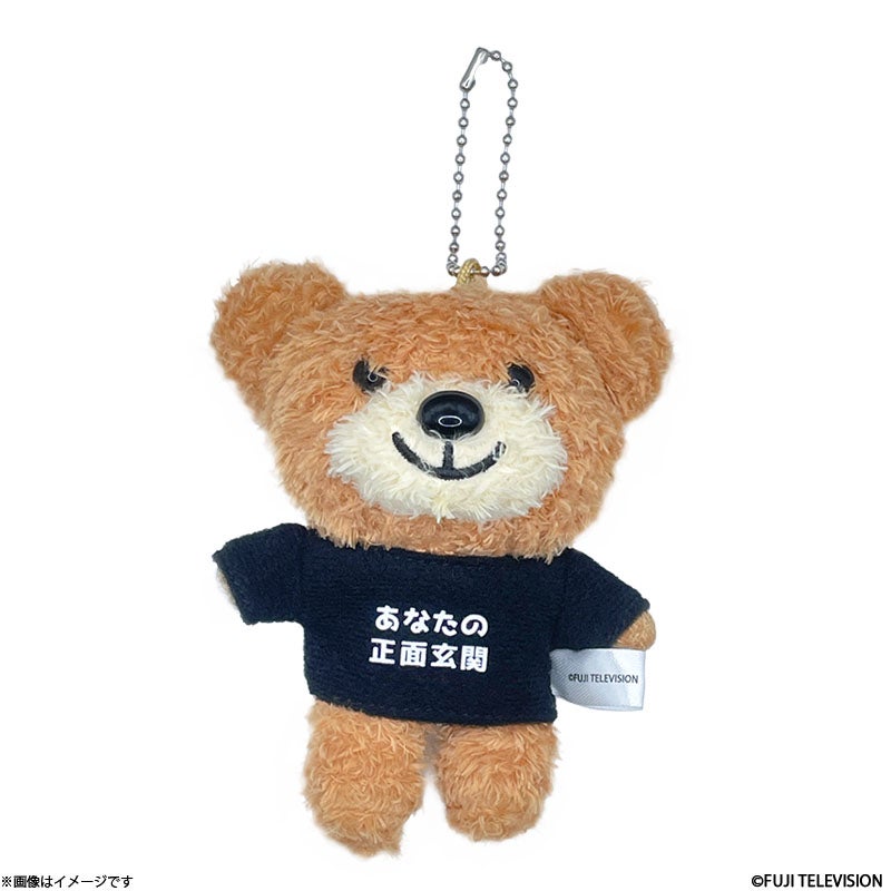 Aぇ! groupのQ&Aぇ!』Tシャツ(XL)＆Tシャツ着用クママスコットセット