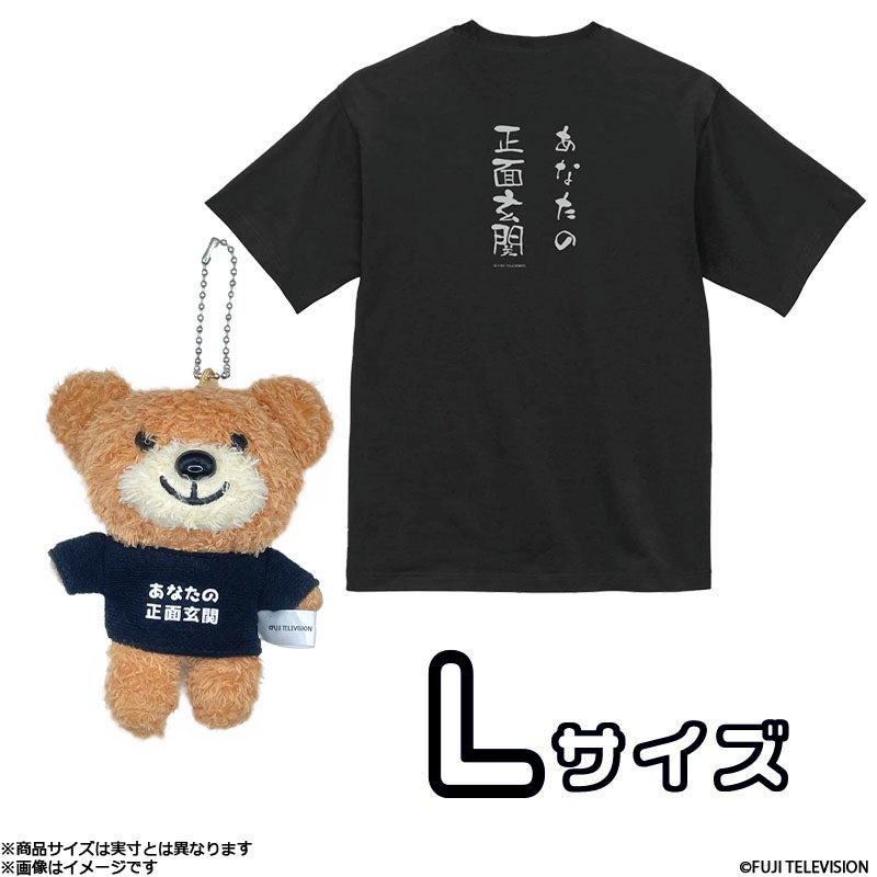 Aぇ！ groupのQ＆Aぇ！ オフィシャルグッズ ｜フジテレビe!ショップ