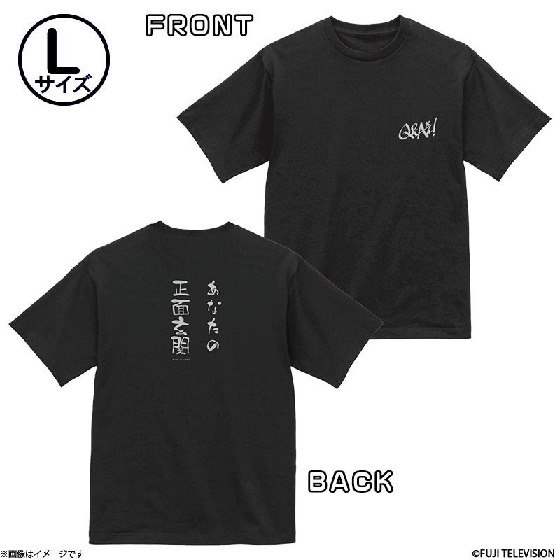 コグマ 着ぐるみTシャツ Lサイズ ブラック Aぇ! groupのQ&Aぇ!』Tシャツ(L)＆Tシャツ着用クママスコットセット