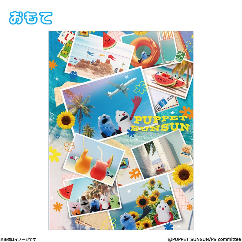 フジテレビ限定】パペットスンスン 不織布ショッパーS(C) | フジテレビ