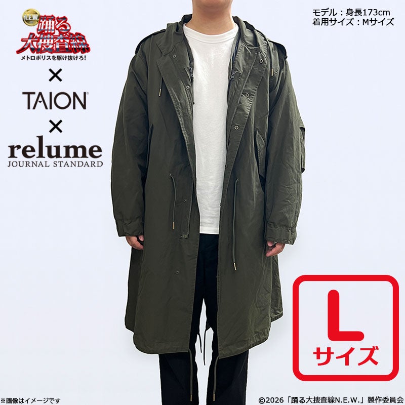 踊る大捜査線 N.E.W. メトロポリスを駆け抜けろ! TAION モッズコート 踊る大捜査線 N.E.W. メトロポリスを駆け抜けろ! TAION モッズコート