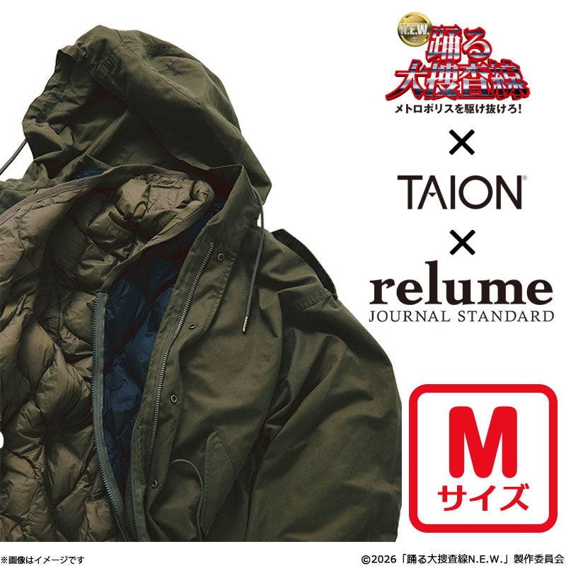 踊る大捜査線 N.E.W. メトロポリスを駆け抜けろ！ TAION モッズコート