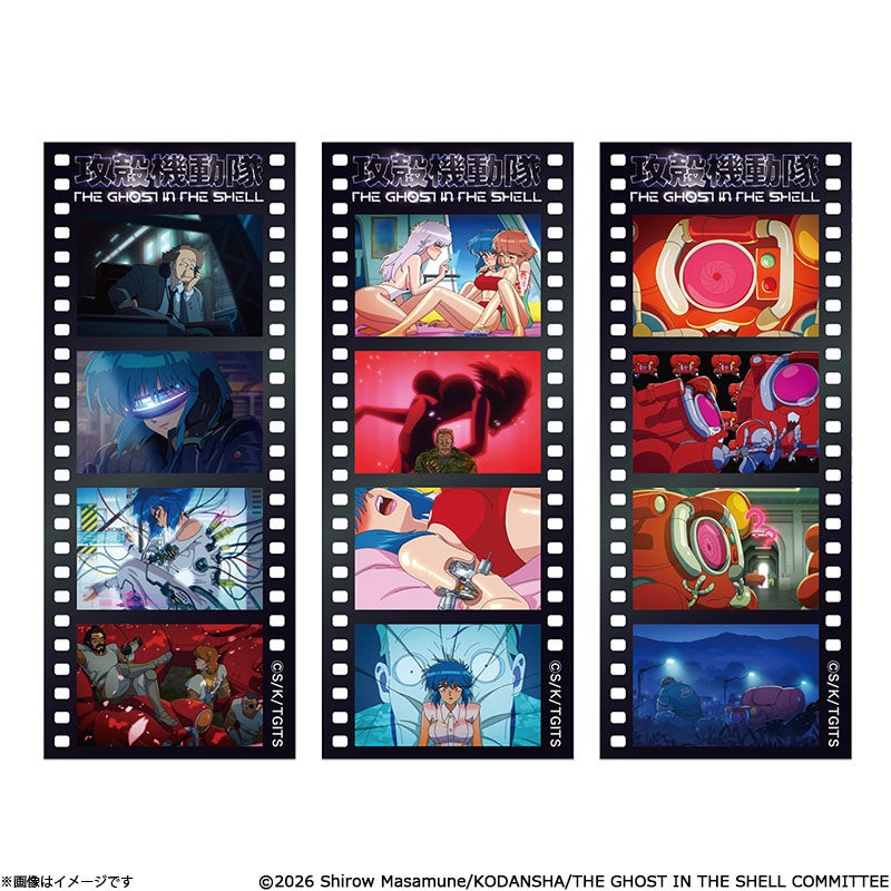 攻殻機動隊 THE GHOST IN THE SHELL フィルム風カードセットA | フジ