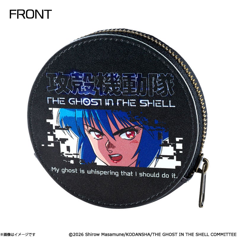 攻殻機動隊　クリスタルアート　THE GHOST IN THE SHELL 攻殻機動隊 THE GHOST IN THE SHELL クリスタルアート | フジテレビe