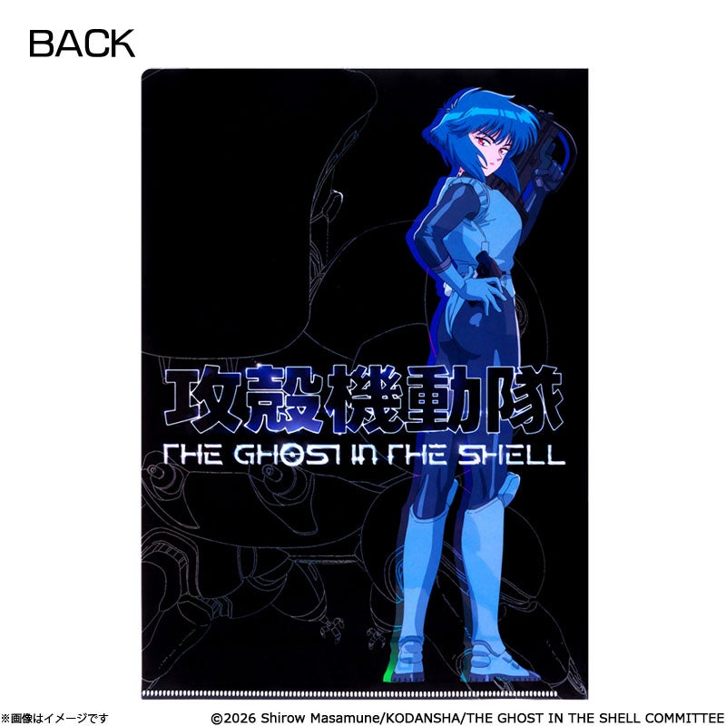 攻殻機動隊 THE GHOST IN THE SHELL クリアファイル 書き下ろしC