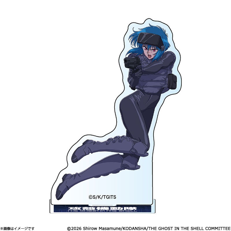攻殻機動隊 THE GHOST IN THE SHELL アクリルスタンド 書き下ろしB