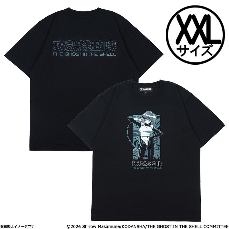 攻殻機動隊 THE GHOST IN THE SHELL 草薙素子 Tシャツ / XXL | フジ