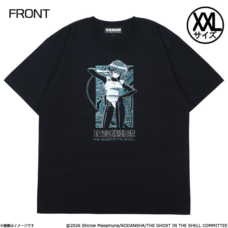 ギークスルール　攻殻機動隊 草薙素子　Tシャツ　XXL 攻殻機動隊 THE GHOST IN THE SHELL 草薙素子 Tシャツ / XXL | フジ