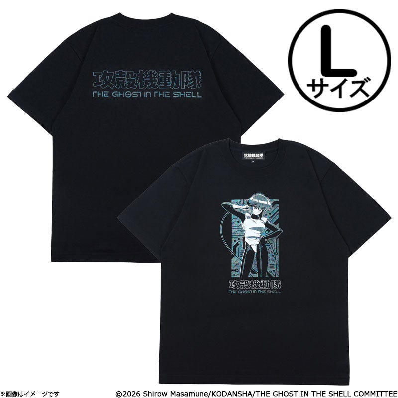 攻殻機動隊 THE GHOST IN THE SHELL 草薙素子 Tシャツ / L | フジ