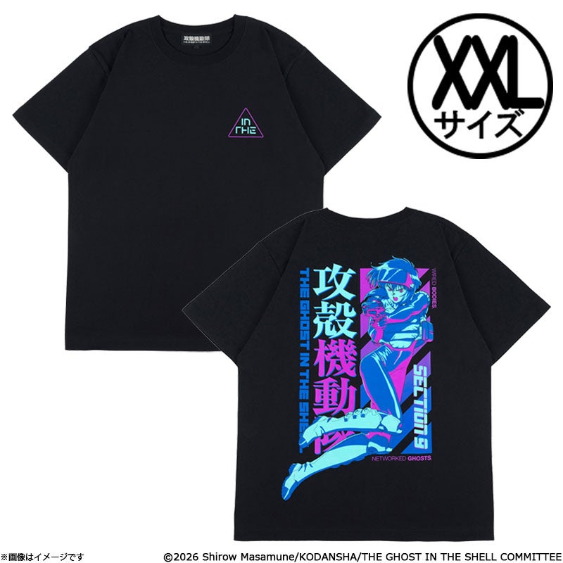 攻殻機動隊 THE GHOST IN THE SHELL Tシャツ 書き下ろしB / XXL | フジ