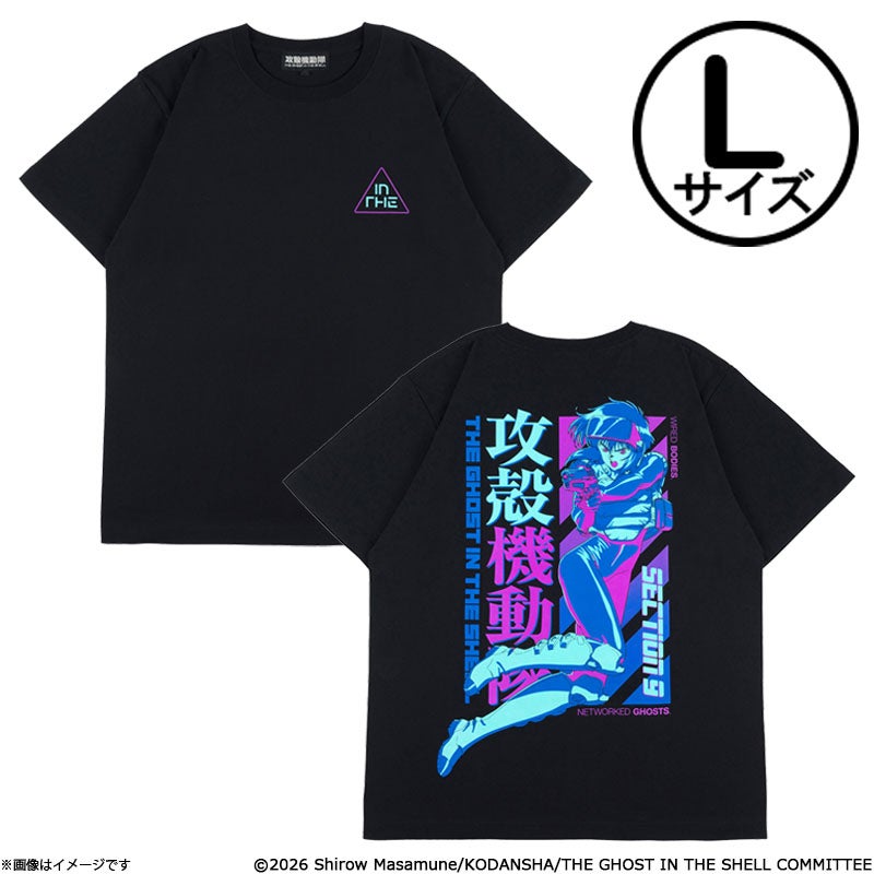 攻殻機動隊 THE GHOST IN THE SHELL Tシャツ 書き下ろしB / L | フジ