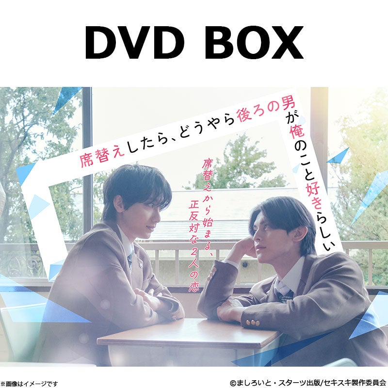 DVD]最高の離婚 DVD-BOX | フジテレビe!ショップ