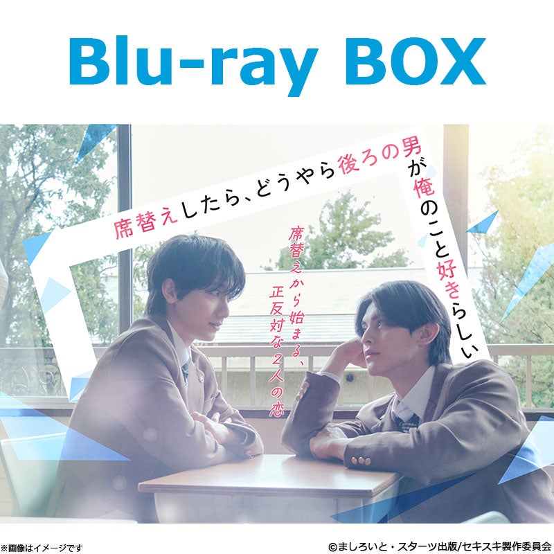 Blu-ray]いちばんすきな花 ディレクターズカット版 Blu-ray BOX | フジ